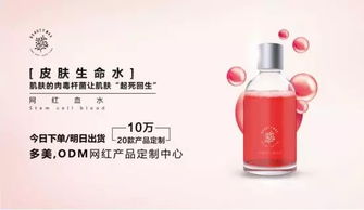 實力閃耀 品質(zhì)鑄金——多美于中國美妝供應鏈展榮膺“最佳金質(zhì)獎”