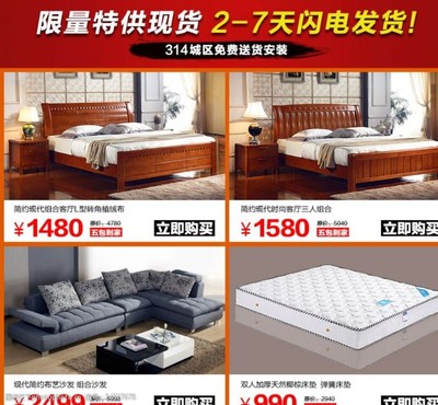 高效辦公，舒適空間 家具與辦公用品聯(lián)動(dòng)促銷指南